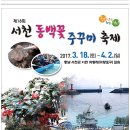 서천-18 이미지