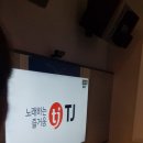 악쓰는하마２ 이미지