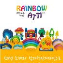 레인보우에듀
