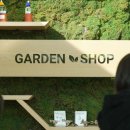 수목원가든 이미지