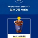 파리바게뜨 양평비즈타워점 이미지