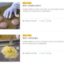 반려동물 수제간식창업 이미지