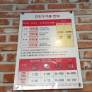 동편명품세탁소 | 워시테리아 관양동점 24시코인빨래방 이용후기