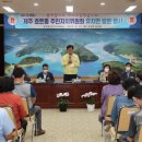 효돈동-2 이미지