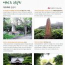 강산여행사 이미지