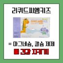 임호 사거리 약국 이미지