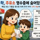 한마음수학학원