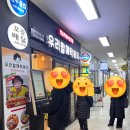 우리할매안양 | 안양 비산동맛집추천 우리할매떡볶이 포장 메뉴 후기