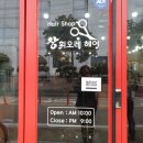 장휘오레헤어 네이버블로그