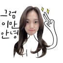 종합운동장 남문 앞 이미지