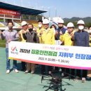 서산종합운동장 주경기장 이미지