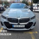 수리수리모터스 | 부산 수입차 정비소 추천 학장 프리미어 모터스 사고수리 후기