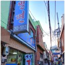 오직밀면 이미지
