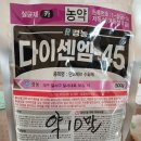 안강농협경제사업장
