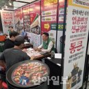 통큰외식산업
