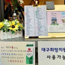 하삼동커피진천역