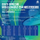 계남다목적체육관 이미지