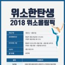 중화한의원 이미지