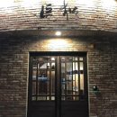거송갈비찜(범어점)