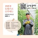 배씨농장 이미지