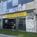 경동세차장 | [경북 경주] 경주 용강동 스팀세차 디테일링 맛집 카샵 용강점 솔직후기