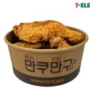 세븐치킨 이미지