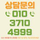34 | 오산 센트럴시티 운암뜰 34평 84A 타입 분양가 모델하우스 리얼 후기