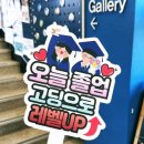 한울안중학교 이미지