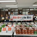 기장군노인복지관 이미지