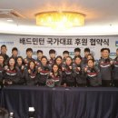 요넥스청주점 이미지