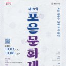 효자매재가노인복지센터 이미지