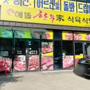 해뜰한우 네이버블로그