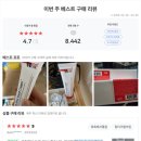 미라클약국 이미지