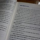 13. 다시 읽고 깊이 읽기-김창대의 &lt;미술관에 간 CEO&gt;