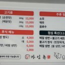 가인촌 이미지