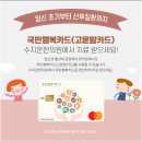 수지온한의원 이미지