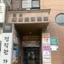 부천아이폰수리 아이솔루션ㅣ제대로 된 장비를 갖춘 애플토탈수리센터