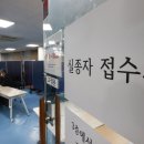 이태원2주민센터 이미지