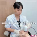 1번출구 | 잠실역1번출구피부과 올타이트 리프팅 후기 공개