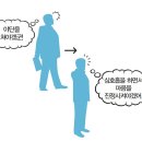 유능상사 이미지