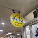 양북시장 네이버블로그