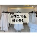 [드레스 수트 대여] 추가금 없이 대여 가능, 제주 최초 정찰제 이도동 &#34;라라블랑&#34; 후기
