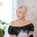 김소연 "바다야, 너는 나의 빛나는 소녀시대야" 이미지