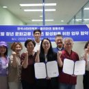 플리마코협동조합 이미지
