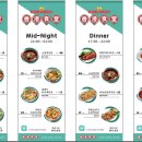 홍콩식당 이미지