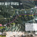 보가산성지 이미지