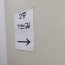 충주리퍼브어썸마켓