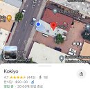 플래그스탭