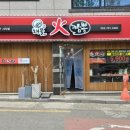 해물화짬뽕대구시지점