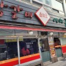 창동양계장 이미지